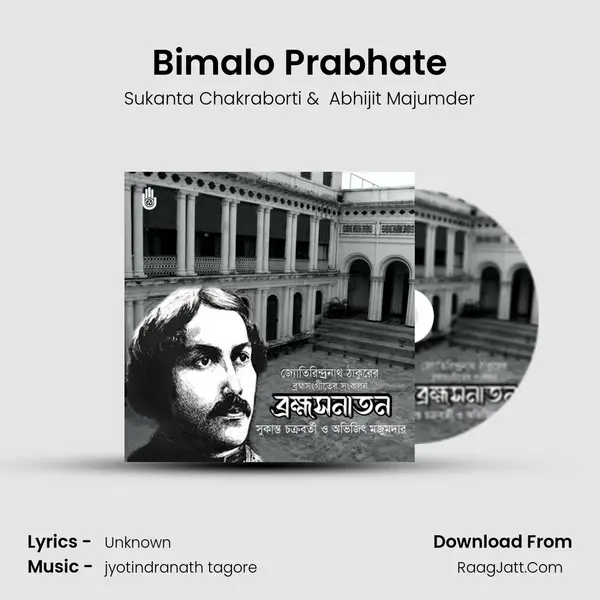 Bimalo Prabhate mp3 song