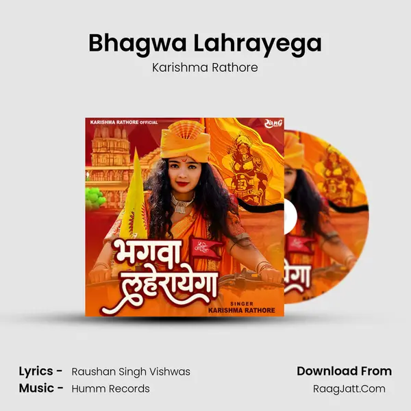 Karishma Rathore