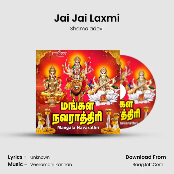 Jai Jai Laxmi MP3 Song by Shamaladevi Cover