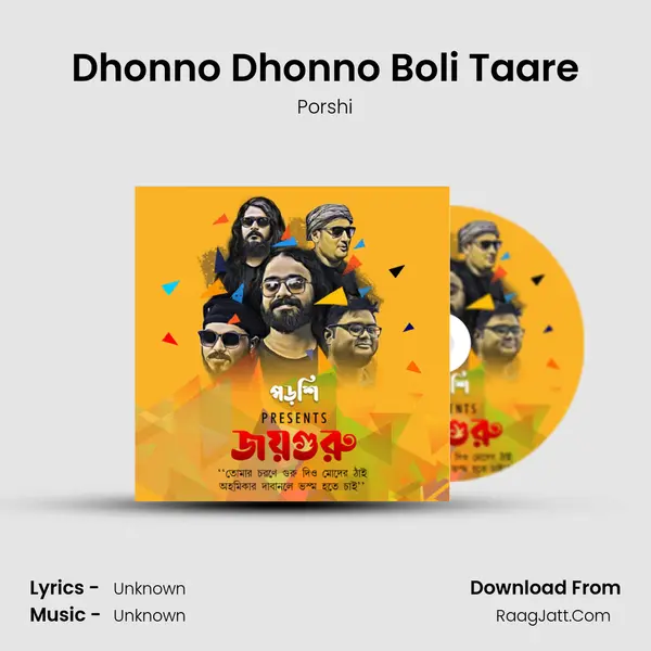 Dhonno Dhonno Boli Taare mp3 song