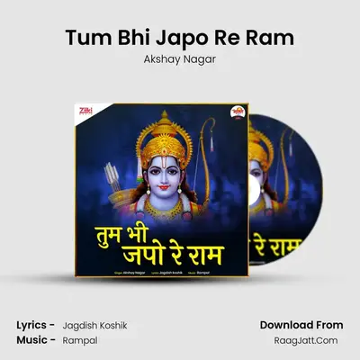 Tum Bhi Japo Re Ram mp3 song