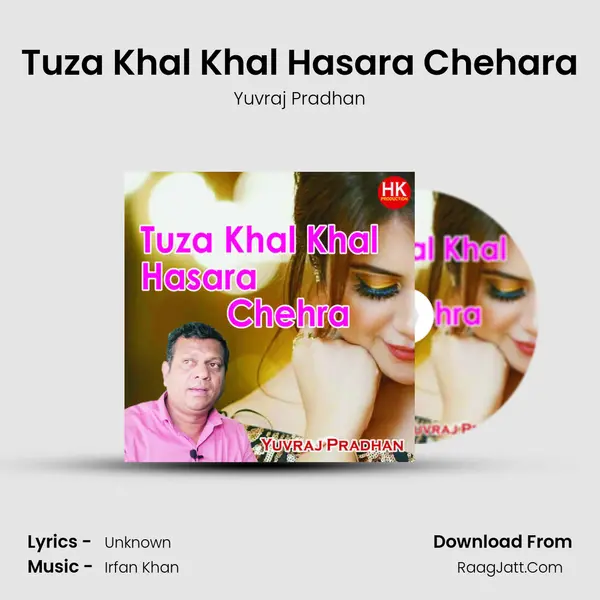 Tuza Khal Khal Hasara Chehara MP3 Song by Yuvraj Pradhan Cover
