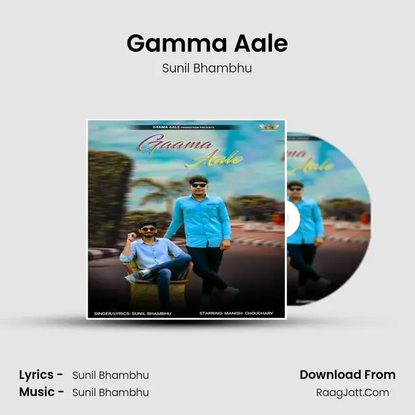 Gamma Aale MP3 Song by Sunil Bhambhu Cover
