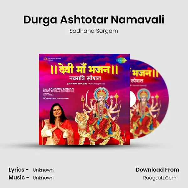 Durga Ashtotar Namavali Cover