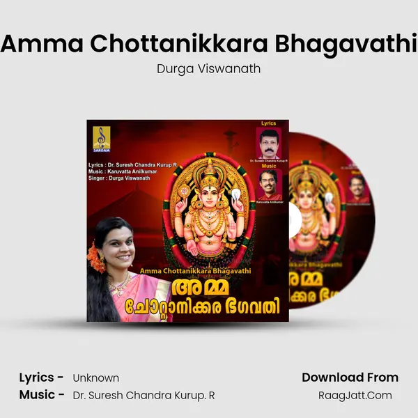 Amma Chottanikkara Bhagavathi - Single - Durga Viswanath