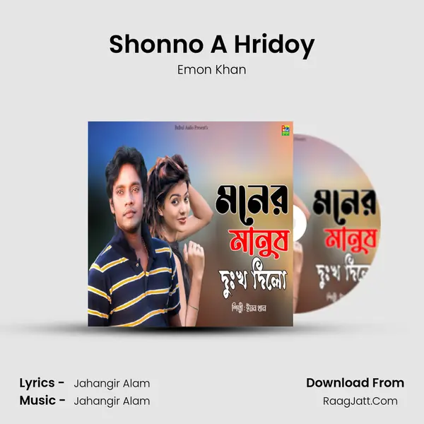 Shonno A Hridoy MP3 Song by Emon Khan Cover