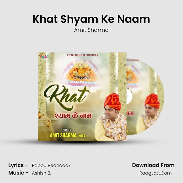 Khat Shyam Ke Naam Cover