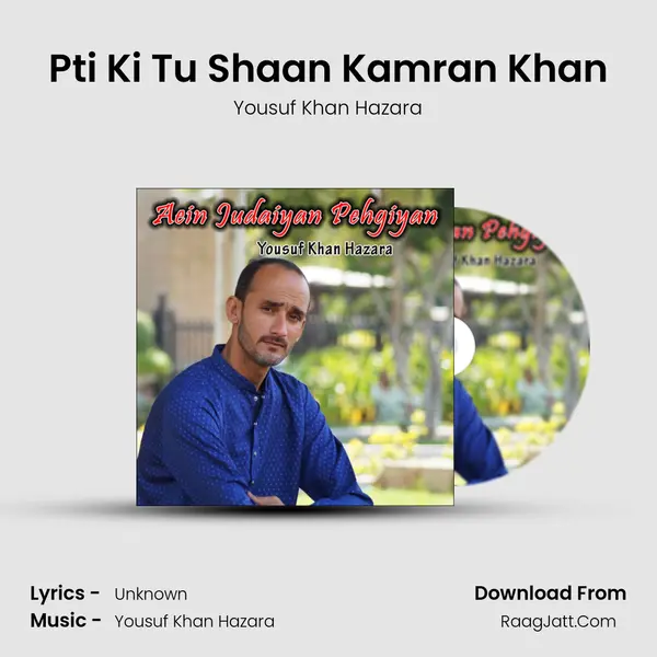 Pti Ki Tu Shaan Kamran Khan Cover