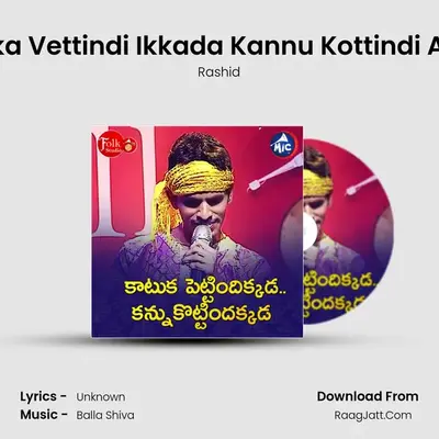 Kaatuka Vettindi Ikkada Kannu Kottindi Akkada - Rashid