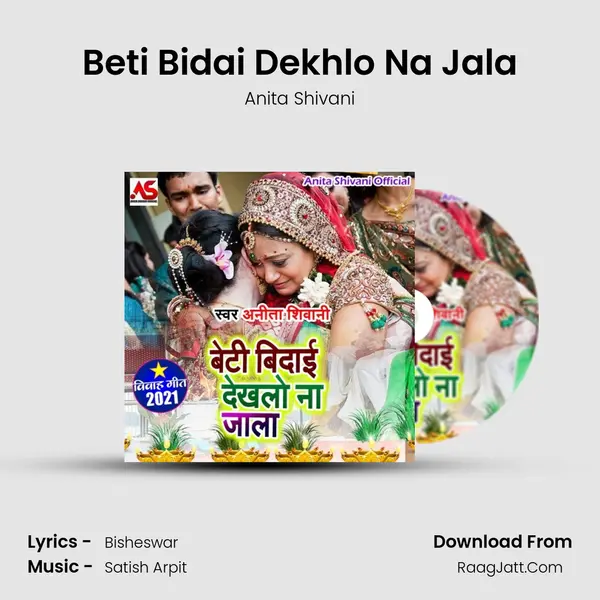 Beti Bidai Dekhlo Na Jala MP3 Song by Anita Shivani Cover