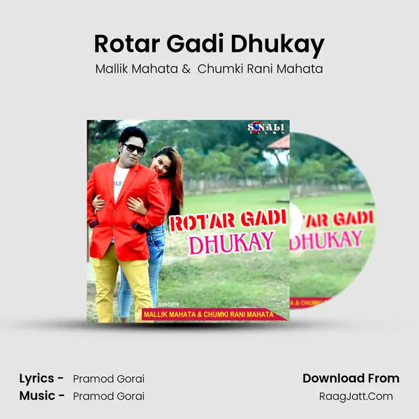 Rotar Gadi Dhukay MP3 Song by Mallik Mahata Cover