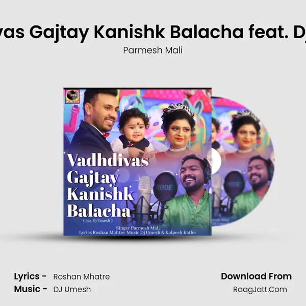 Vadhdivas Gajtay Kanishk Balacha feat. Dj Umesh - Parmesh Mali