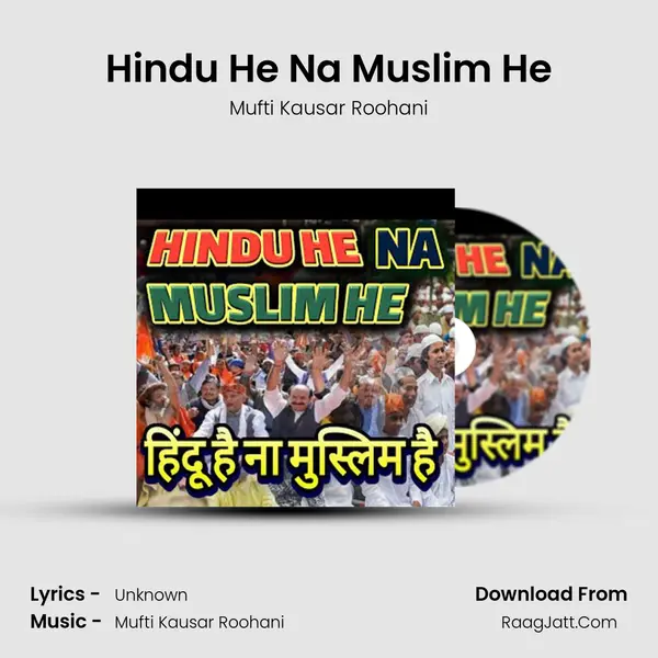 Hindu He Na Muslim He mp3 song