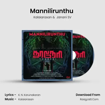 Mannilirunthu (From 
