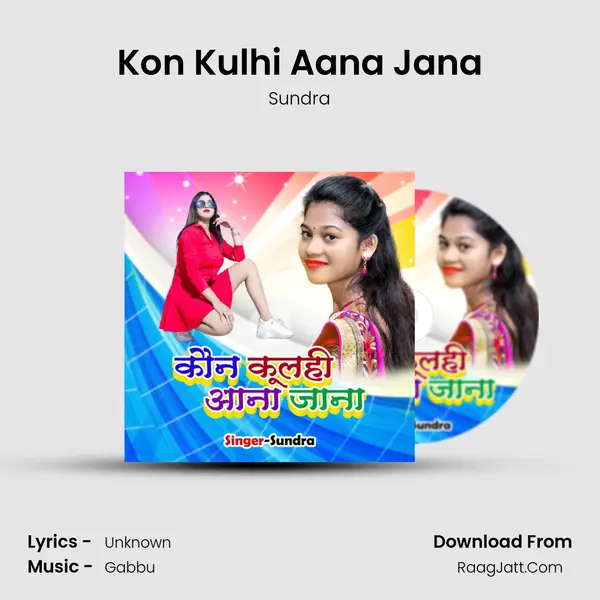 Kon Kulhi Aana Jana mp3 song