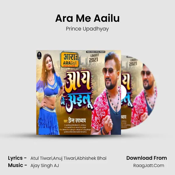 Ara Me Aailu mp3 song