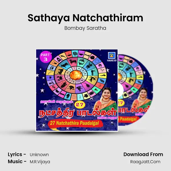 Sathaya Natchathiram MP3 Song by Bombay Saratha Cover