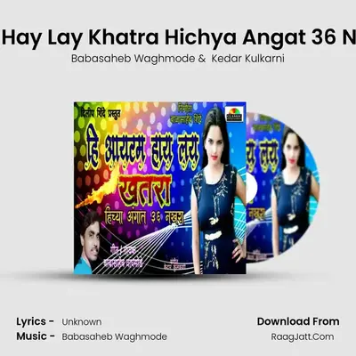 Hi Item Hay Lay Khatra Hichya Angat 36 Nakhara MP3 Song by Babasaheb Waghmode Cover