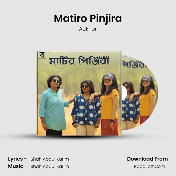 Matiro Pinjira MP3 Song by Aakhor Cover
