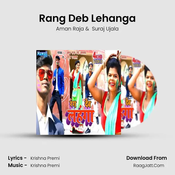 Rang Deb Lehanga mp3 song
