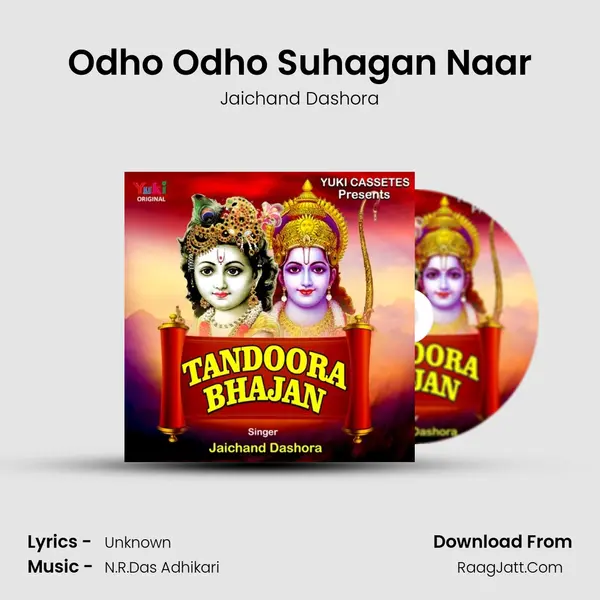 Odho Odho Suhagan Naar mp3 song