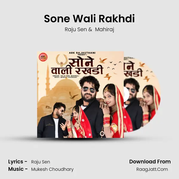 Sone Wali Rakhdi mp3 song