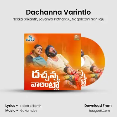 Dachanna Varintlo MP3 Song by Nakka Srikanth Cover