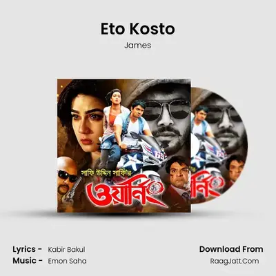 Eto Kosto MP3 Song by James Cover