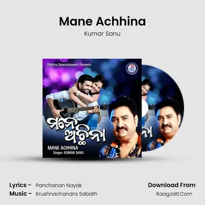 Mane Achhina - Kumar Sanu
