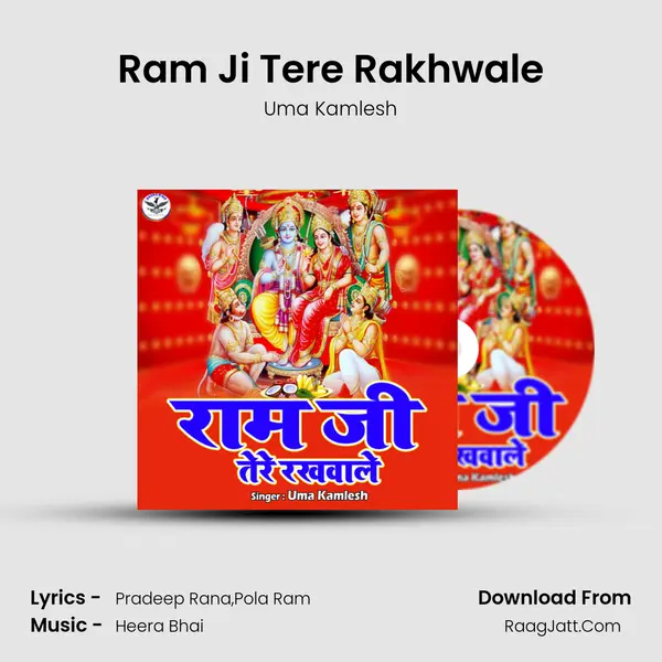 Ram Ji Tere Rakhwale mp3 song