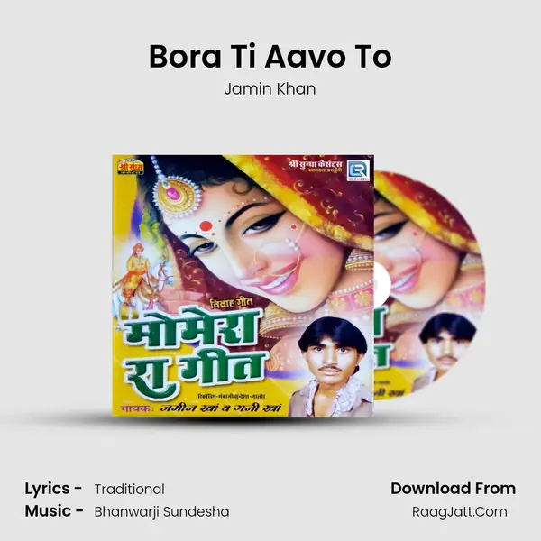 Bora Ti Aavo To MP3 Song by Jamin Khan Cover