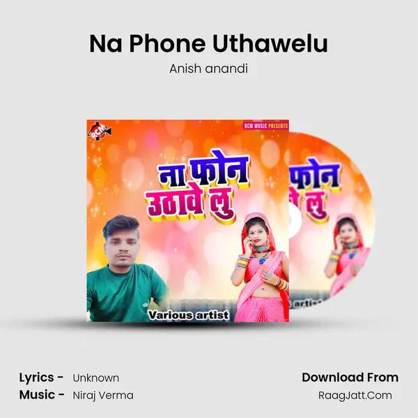 Na Phone Uthawelu MP3 Song by Anish anandi Cover