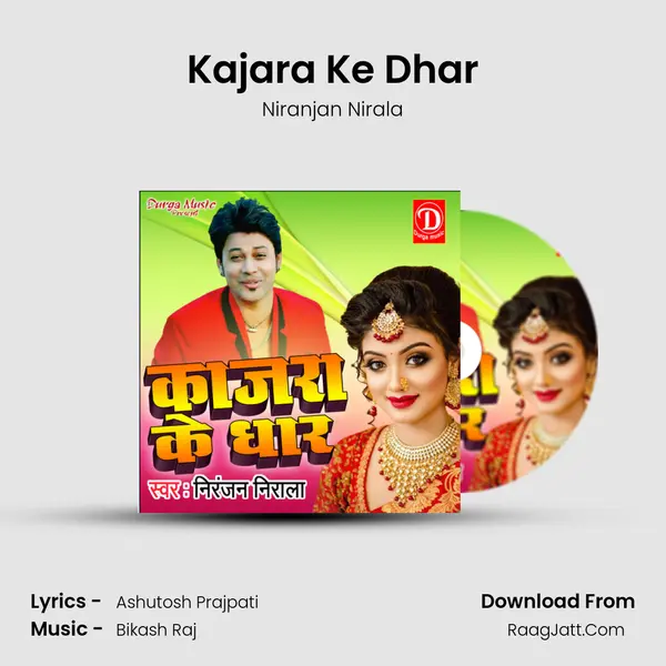 Kajara Ke Dhar mp3 song