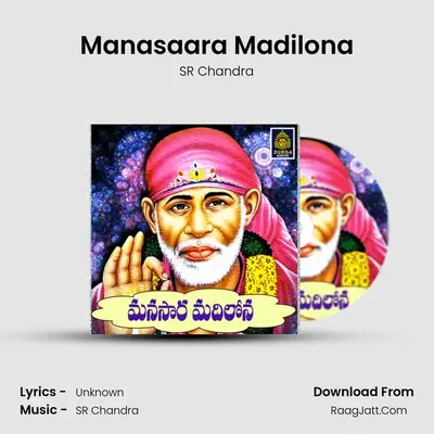 Manasaara Madilona MP3 Song by SR Chandra Cover