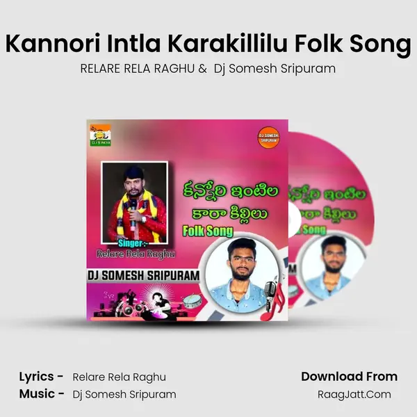 Kannori Intla Karakillilu Folk Song MP3 Song by RELARE RELA RAGHU Cover