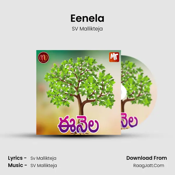 Eenela - SV Mallikteja