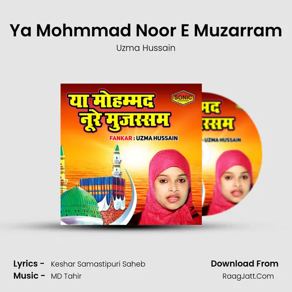 Ya Mohmmad Noor E Muzarram mp3 song