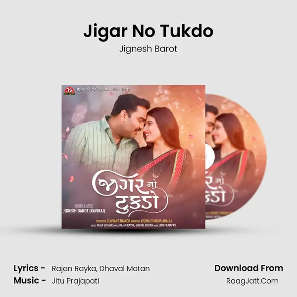 Jigar No Tukdo - Jignesh Barot