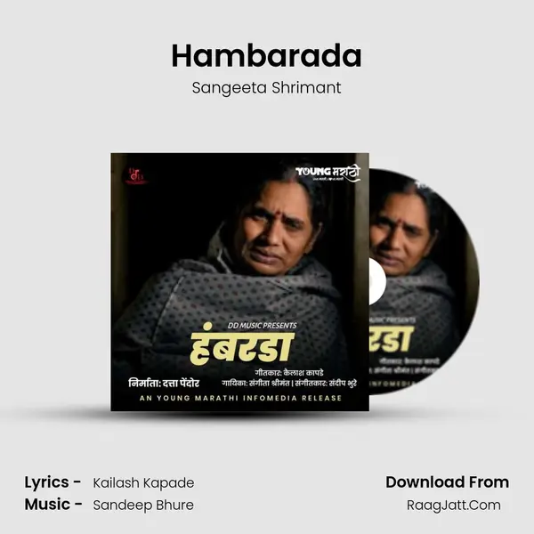 Hambarada - Sangeeta Shrimant