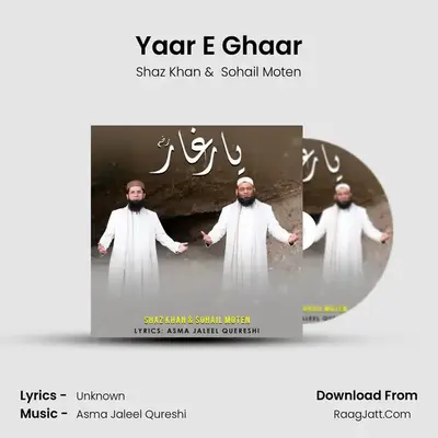 Yaar E Ghaar mp3 song