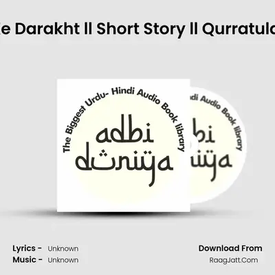Adbi Duniya - season - 1 
