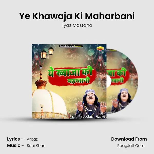 Ye Khawaja Ki Maharbani - Ilyas Mastana