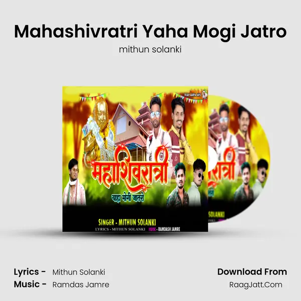 Mithun Solanki
