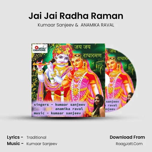 Jai Jai Radha Raman mp3 song