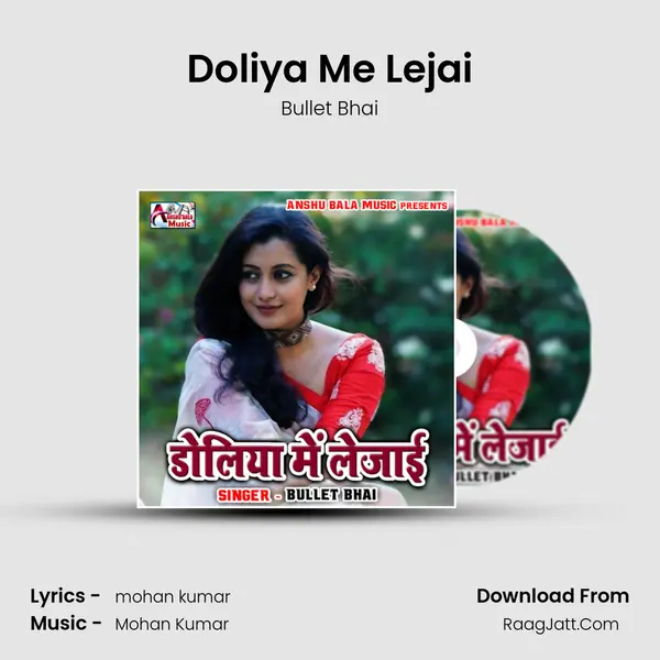 Doliya Me Lejai MP3 Song by Bullet Bhai Cover