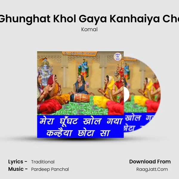 Mera Ghunghat Khol Gaya Kanhaiya Chota Sa MP3 Song by Komal Cover