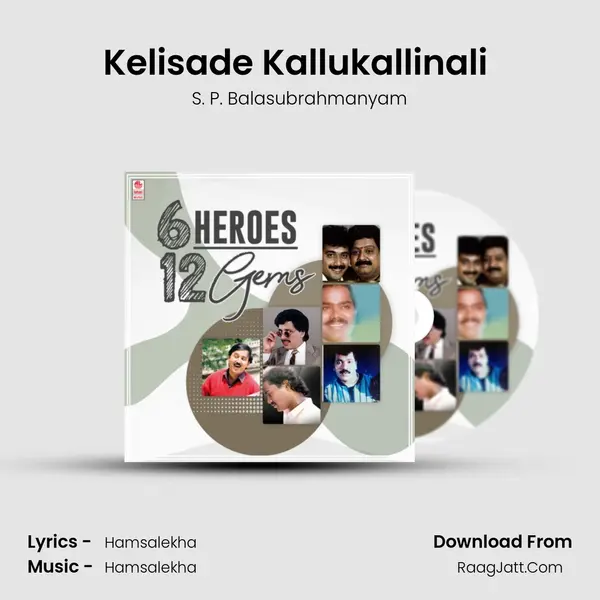 Kelisade Kallukallinali (From "Belli Kalungura") Cover