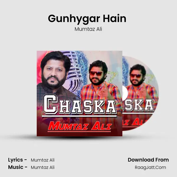 Gunhygar Hain (Hamd) MP3 Song by Mumtaz Ali Cover