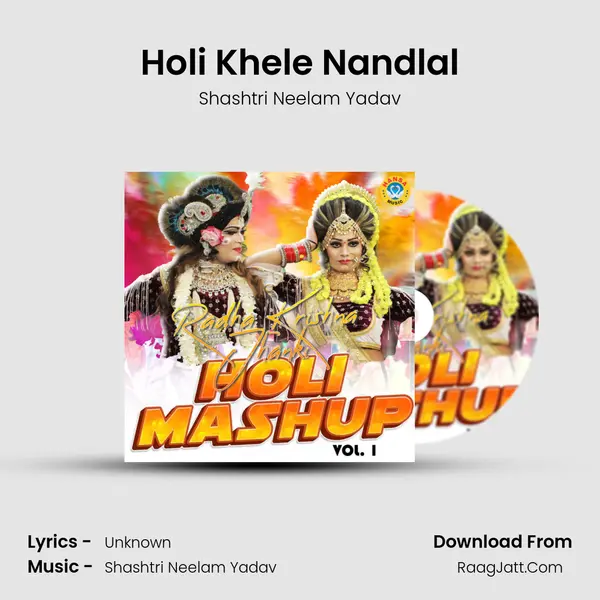 Holi Khele Nandlal MP3 Song by Shashtri Neelam Yadav Cover