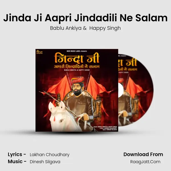 Jinda Ji Aapri Jindadili Ne Salam - Bablu Ankiya